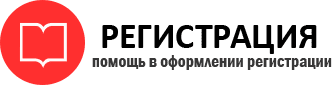 прописка в Жуковском id457894